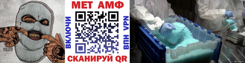 ОМГ ОМГ tor  цена наркотик  Стрежевой  Первитин винт 