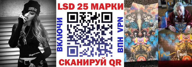 Марки N-bome 1500мкг  Стрежевой 