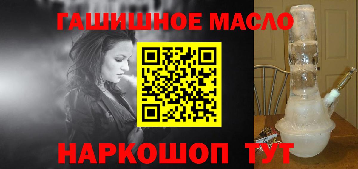 Дистиллят ТГК жижа Стрежевой
