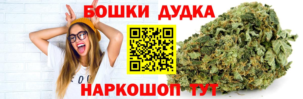 МАРИХУАНА сатива  Вход с VPN  Шишки марихуана тримм  МАРИХУАНА гибрид  Каннабис семена  Стрежевой 
